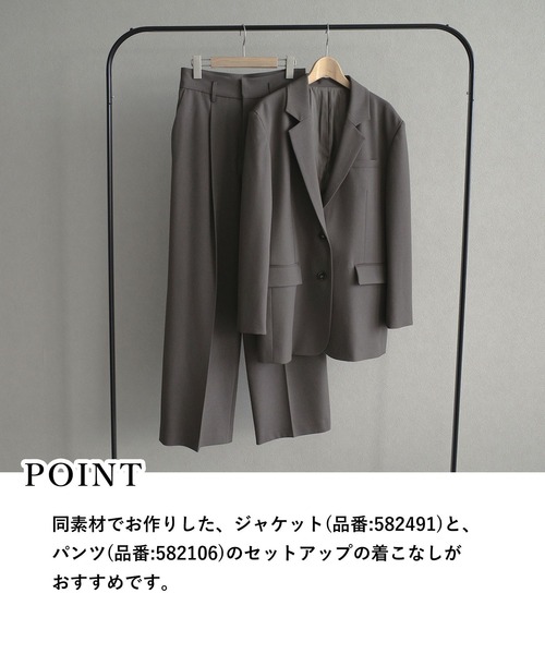 「mysty woman」 テーラードジャケット SMALL モカ レディース_画像4