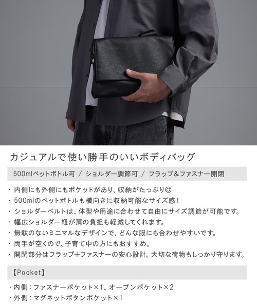 「ALTROSE」 ショルダーバッグ FREE グレー メンズ_画像2