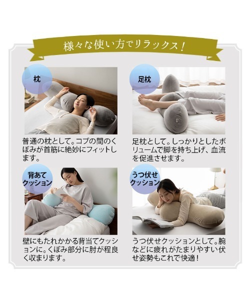 EMOOR（エムール） クッション クッションカバー 「至福の睡眠