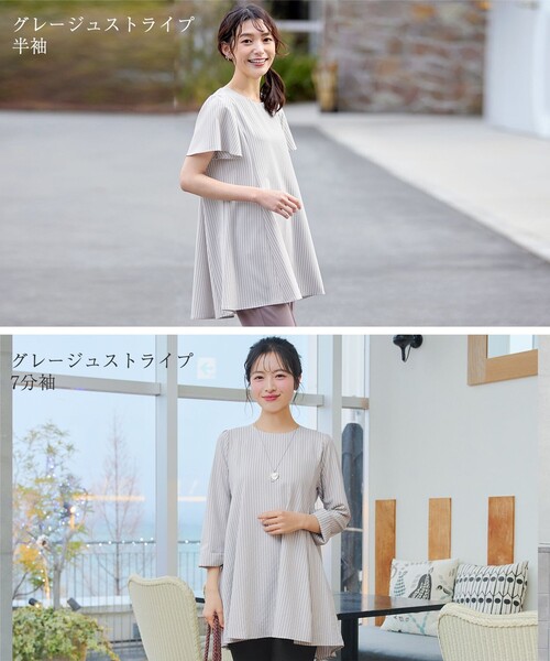 Tiaclasse ブラウス シャツ 「おのののかさん着用」半袖＆七分袖選べる