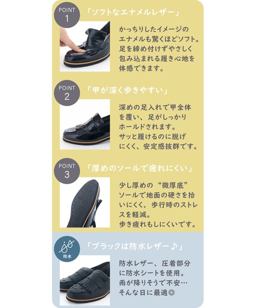 アステサノス　ローファー　36 enあしながおじさん ローファー 防水｜キルトローファー 5360571