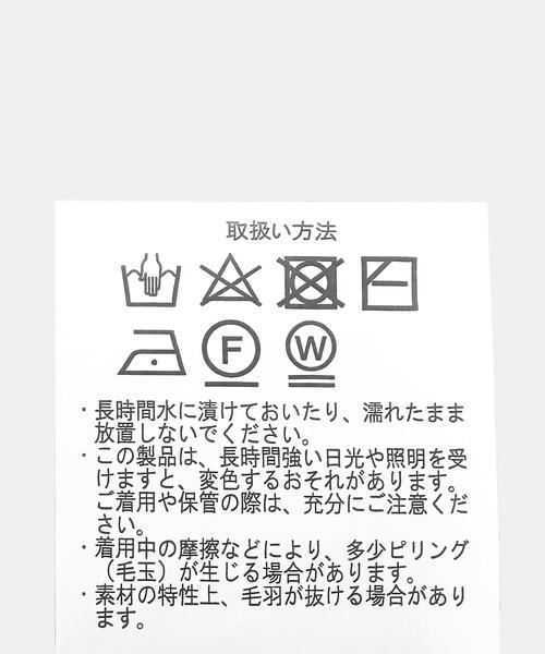 ITEMS URBANRESEARCH ベスト ジレ ブークレハイネックベスト