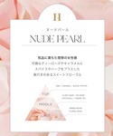 香水 Eau de Parfum - NUDE...の詳細画像1