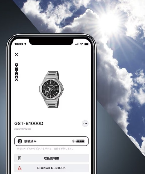 G-SHOCK 腕時計 G-SHOCK/ジーショック G-STEEL GST-B1000D-3AJF メンズ