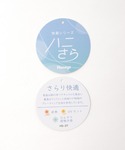 tシャツ 「ハニさら・接触冷感・UVカット・遮...の詳細画像1