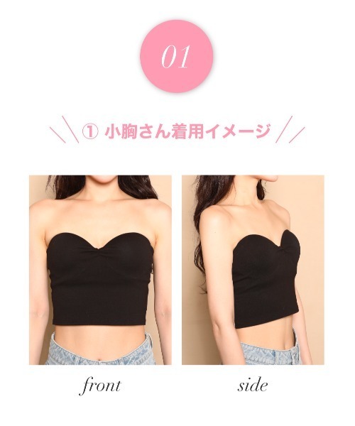 Darich（ダーリッチ） インナーシャツ 肌着 カップ付きチューブトップ