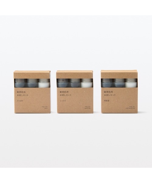 無印良品（MUJI） スキンケアセット 敏感肌用お試しセット 高保湿