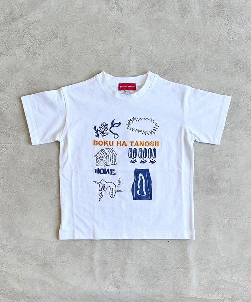 BOKU HA TANOSII（ボクハタノシイ） tシャツ 「BOKU HA TANOSII」別注