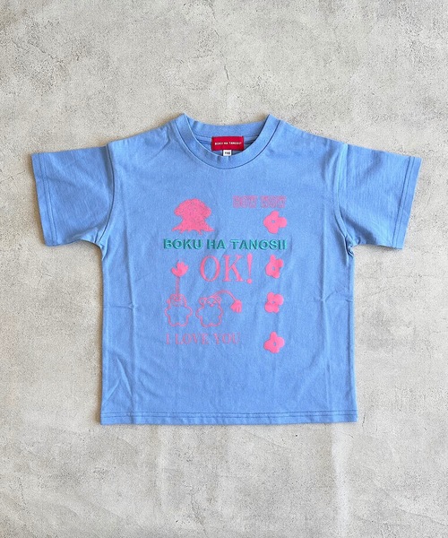 BOKU HA TANOSII（ボクハタノシイ） tシャツ 「BOKU HA TANOSII」別注