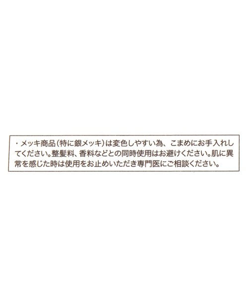 LEPSIM（レプシィム） ネックレス 3連ボールネックレス 287544