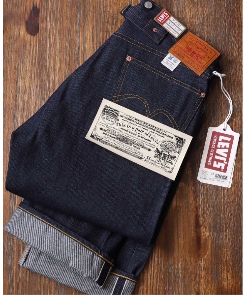 専用　CLASS DENIM デニムパンツ　Levi's vintage Levi's VINTAGE CLOTHING LEVIS リーバイス 501 デニム パンツ