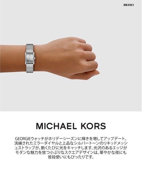 MICHAEL KORS（マイケルコース） 腕時計 腕時計 レディース アナログ