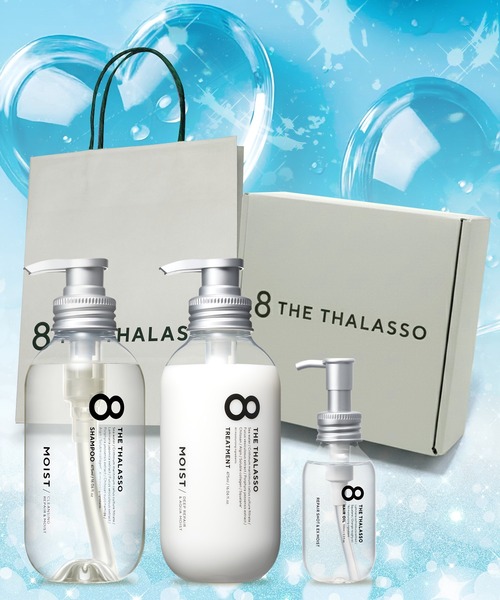 8 THE THALASSO コスメセット コフレ エイトザタラソ ヘアケア ギフト3