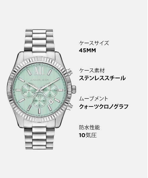 MICHAEL KORS（マイケルコース） 腕時計 腕時計 メンズ アナログ