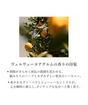 香水 ロクシタン loccitane ヴェルヴ...の詳細画像3
