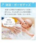 ベビー 沐浴ガーゼタオル(ゆるくま)の詳細画像2