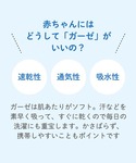 ベビー 沐浴ガーゼタオル(ゆるくま)の詳細画像3