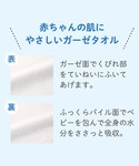 ベビー 沐浴ガーゼタオル(ゆるくま)の詳細画像4