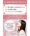 トリートメント オルビス ORBIS ORBI...の詳細画像2