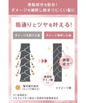 トリートメント オルビス ORBIS ORBI...の詳細画像3