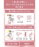 トリートメント オルビス ORBIS ORBI...の詳細画像5
