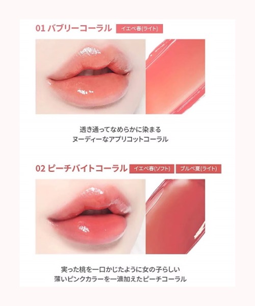 WAKEMAKE 口紅 リップ ウェイクメイク wakemake デュイジェル