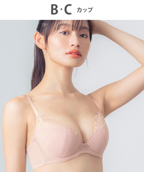 Wacoal wing 【脇肉スマートブラ】脇のハミ肉もすっきりE75 Wacoal - Wacoal wing 【脇肉スマートブラ】脇のハミ肉もすっきりE75の