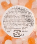 ルームフレグランス アップルフレグランスビーズ...の詳細画像3