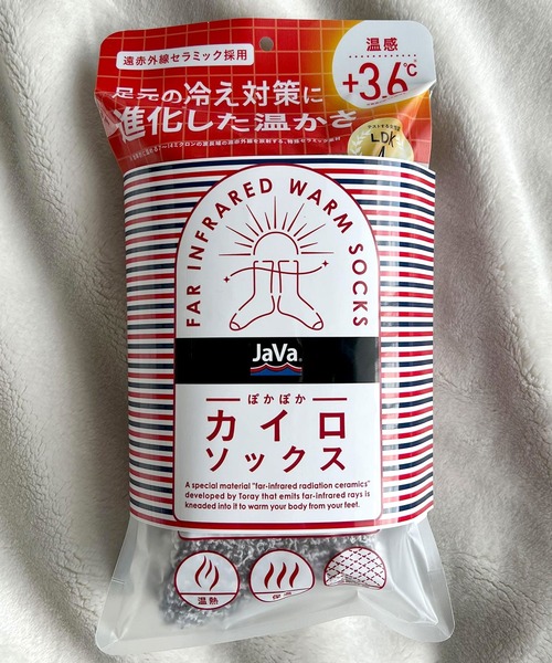 Java レッグウォーマー 「MEGUMIさん愛用カイロソックス×JaVa