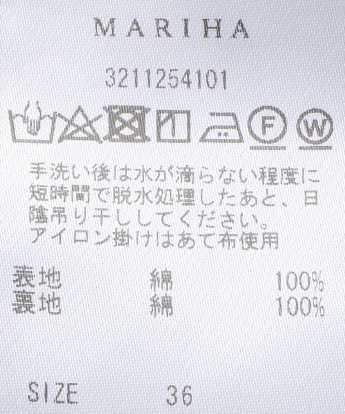 plage（プラージュ） ワンピース 「六本木店・WEB限定」MARIHA