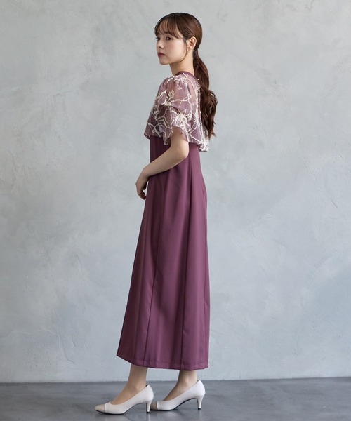 AIMER（エメ） パーティードレス ドレス フラワーモール刺繍キーネック