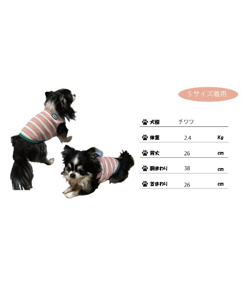 Fluffy BROTHERS（フラッフィーブラザーズ） 犬 服 総柄ペット服