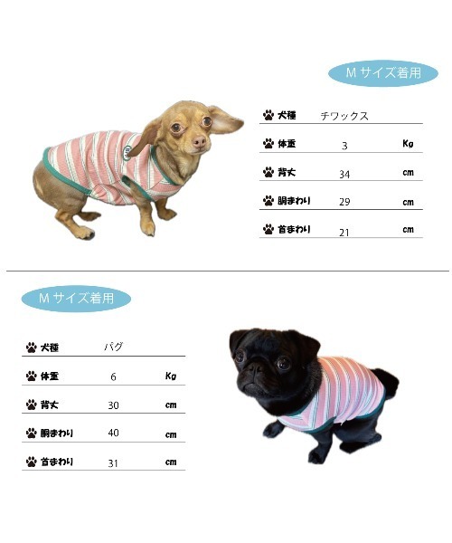 犬服 サイズ確認用ページ ꒡̈⃝Lily꒡̈⃝犬服 ハンドメイド 犬服