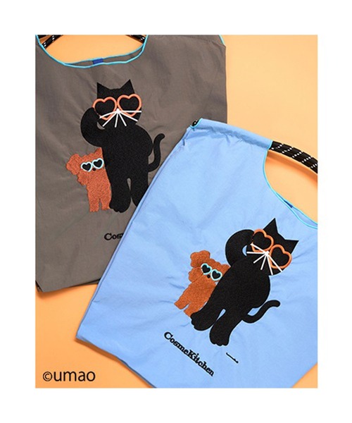 Cosme Kitchen（コスメキッチン） Ball ＆ Chain / 「umao」バッグ GY