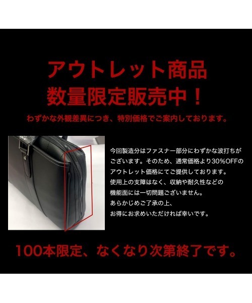 STYLE＝ ビジネスバッグ 「STYLE=」ビジネスバッグ A4サイズ 2WAY