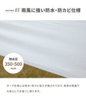 Tarppi R-400 Stripeの詳細画像5