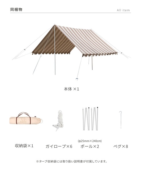 S'more Tarppi R-400 Stripe : ZOZOTOWN Yahoo!店 - 通販 - Yahoo