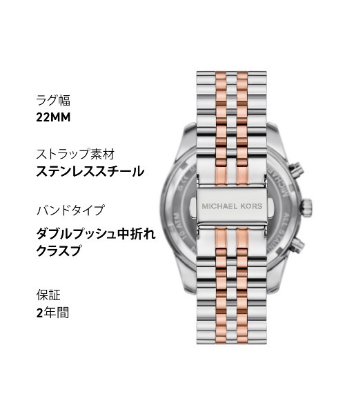 MICHAEL KORS（マイケルコース） 腕時計 腕時計 メンズ アナログ