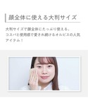 オルビス ORBIS ORBIS あぶらとり紙...の詳細画像4