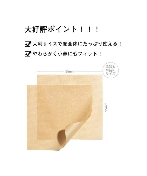 ORBIS オルビス あぶらとり紙 5冊セット : ZOZOTOWN Yahoo!店
