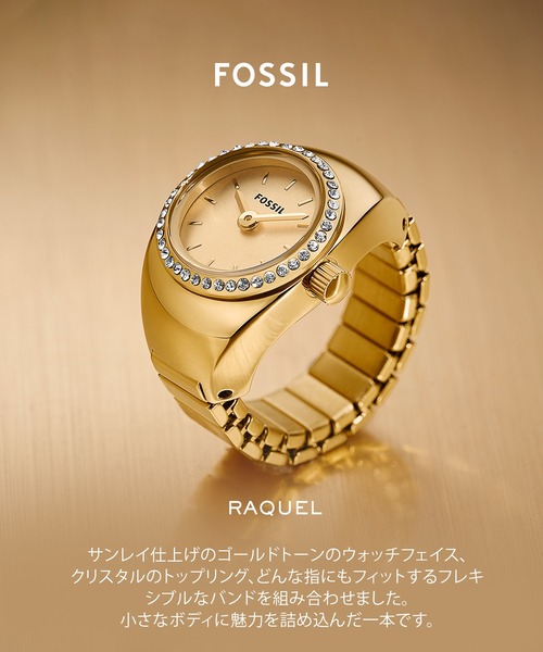 FOSSIL RAQUEL リングウォッチ ES5319 FOSSIL 腕時計 フォッシル リングウォッチ レディース アナログ