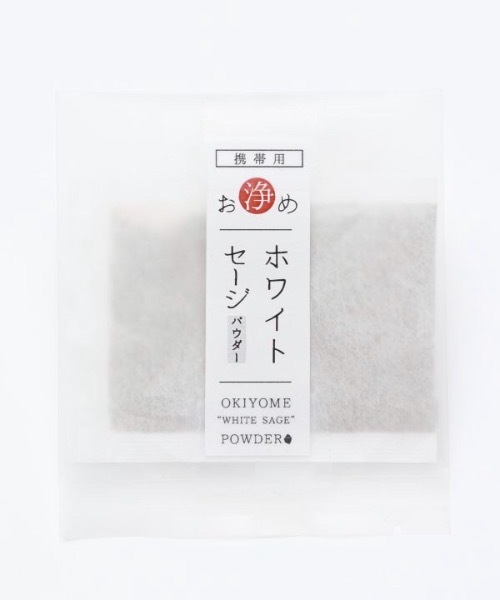 岩座 IWAKURA 「岩座」お浄めセージパウダー : ZOZOTOWN Yahoo!店