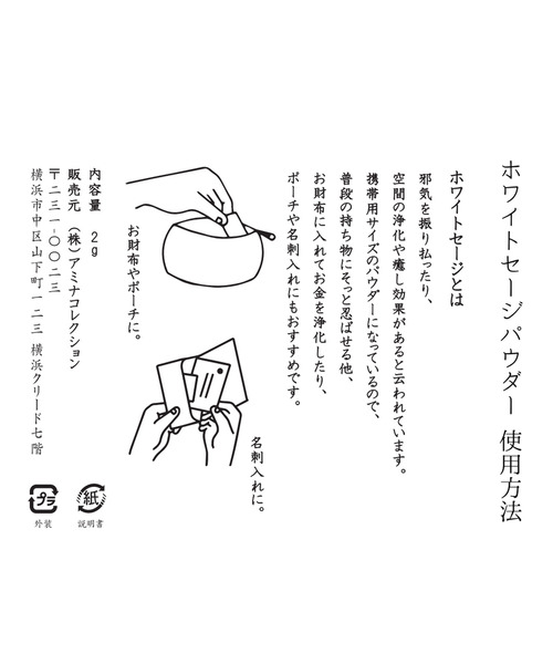 岩瀬（レディースファッション） | ファッション のおすすめ人気商品