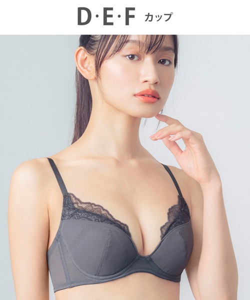 Wing ブラジャー ブラジャー 脇高設計 脇肉・背中すっきり