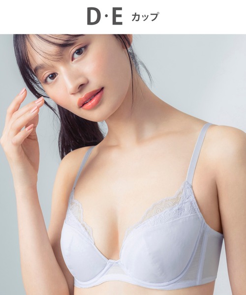 ワコール ルジェ 背中すっきり脇高ブラ D75 下着 上下セット WACOAL ブラジャー ルジェ ブラジャー 「背中すっきり脇高ブラ