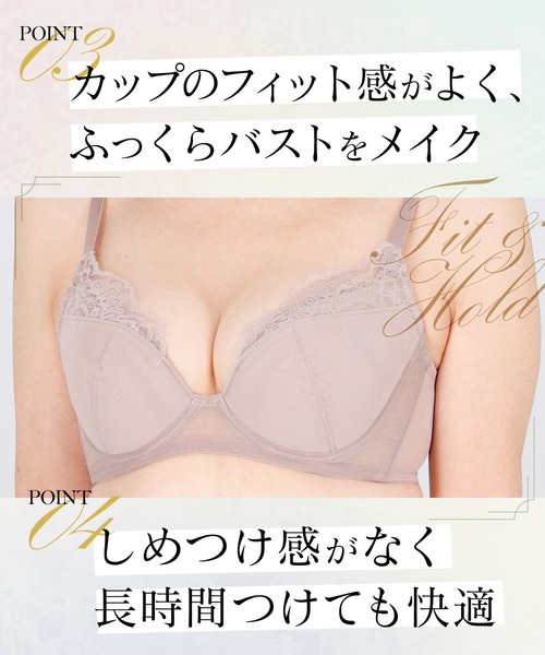 【WING★ワコール】【新品、未使用】体の設計にこだわった可愛い♡パジャマだよ♡ Wing ブラジャー ブラジャー 脇高設計 脇肉・背中すっきり
