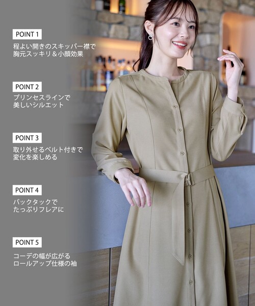 ベルト付 タックプリーツ シャツ フレアワンピース S〜XXL セットアップ対応]ベルト付きタックワンピース/洗える