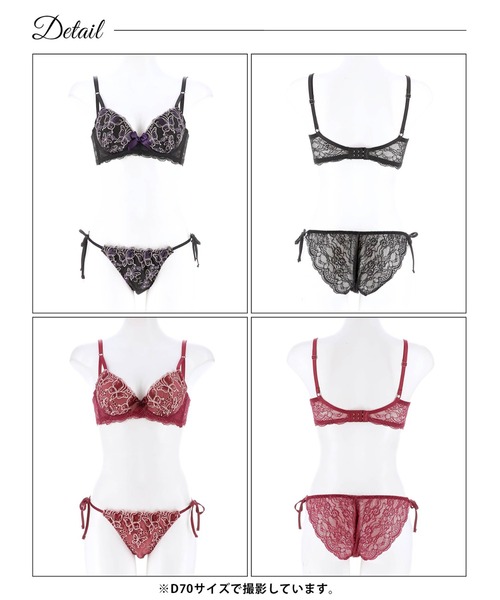 ブラジャー ショーツセット : ZOZOTOWN Yahoo!店 - 通販 - Yahoo