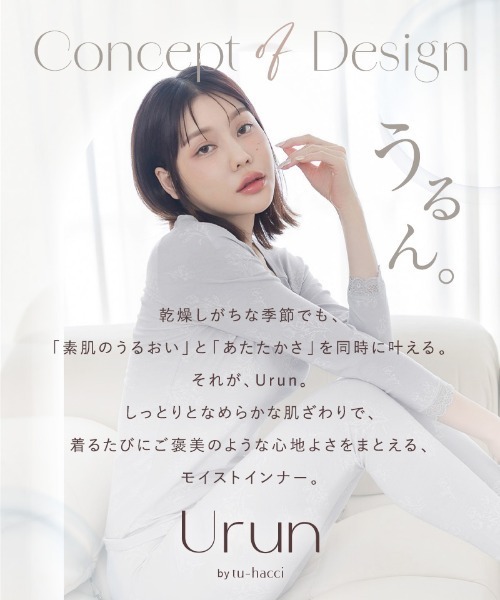 tu-hacci（ツーハッチ） レギンス スパッツ モイストインナー腹巻き