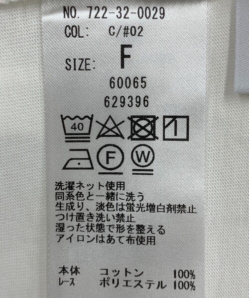 「SHIPS any」 半袖カットソー ONE SIZE ホワイト レディース_画像6